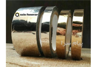نوارچسب های طلایی نقره ای و رنگی متالیک در تهران آذین فناور تولید