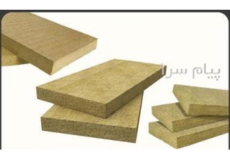 انواع عایق صوتی حرارتی پشم سنگ