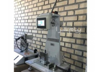دستگاه تست ضربه ایزود شارپی در تهران مدل دستگاه IT 25 مطابق استاندارد
