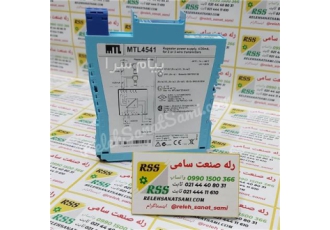 رله بریر MTL4541 REPEATER POWER SUPPLY
