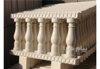 نرده دور باغچه جدول موزاییک در اصفهان تولید و فروش انواع نرده