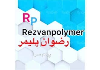 فروش مواد اولیه فایبرگلاس و کامپوزیت