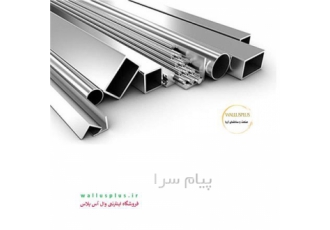 پروفیل ۴۰ در ۸۰ در مشهد پروفیل 40 در 80 چیست یکی از انواع قوطی پروفیل