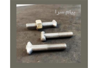 فروش پیچ T و اتومات به صورت عمده و خرده به دنبال پیچهای T و اتومات