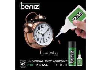 چسب ۱۲۳ بنیز در تبریز چسب یک دو سه Beniz محصول کشور ایران حجم این چسب