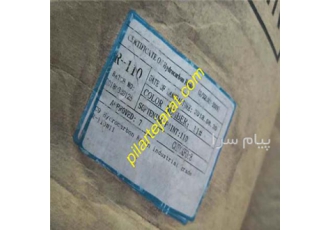 پترو رزین c۹ کد R۱۱۰ در تهران نام محصول پترو رزین c9 کد R110 عنوان