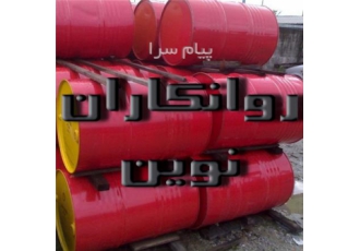 روغن شل/روغن بهران/روغن توتال/روغن موبیل/روغن پارس
