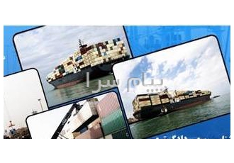 کارشناس رسمی دادگستری امور گمرکی و بازرگانی