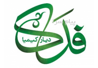فروش کلراید کلسیم 77% خوراکی