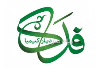 کود مونو آمونیوم فسفات کشاورزی در تهران مزایای کود مونو آمونیوم فسفات