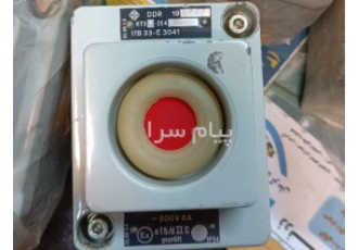 شاستی ضد انفجار فلزی آلمان شرقی در تهران شاسی استارت و یا استپ ضد