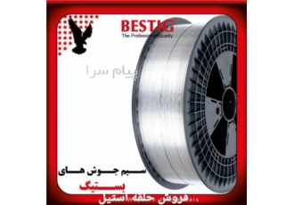 فروش جوش استیل