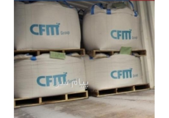 فروش سیلیکات زیرکونیوم برند Bitossi ایتالیا و CFM اسپانیا با مش ۵میکرون و۳۲۵