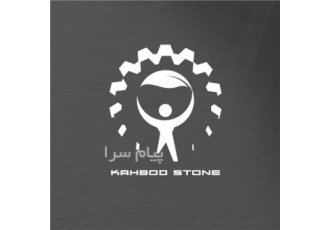 گرانیت سبز کاهویی در مشهد فروش انحصاری سنگ گرانیت سبز کاهویی بصورت کوپ
