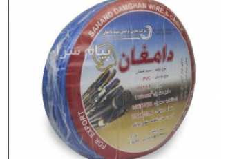 نمایندگی سیم وکابل سهند دامغان (مهربان)