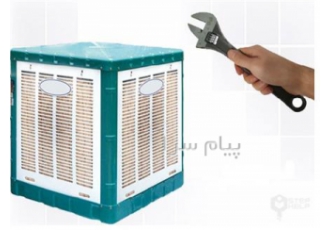سرویس کولرهای آبی در اصفهان نصب و سرویس کولرهای آبی ساعات کار شنبه تا