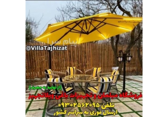 میز و صندلی مدل ایساتیس