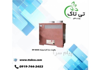 رطوبت ساز التراسونیک ، مه پاش گلخانه ای ، مه ساز گلخانه ، بخار سرد