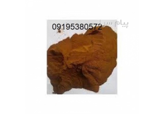 فروش لیگنوسولفونات کلسیم در اصفهان لیگنوسولفونات کلسیم از این ماده