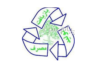 خرید ضایعات یونولیت پلی استایرن EPS در تهران خرید ضایعات یونولیت بسته