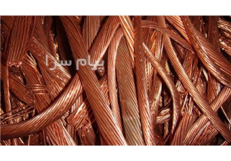 خریدار فلزات رنگی هشتگرد نظرآباد و کل کرج و تهران خرید انواع فلزات رنگی