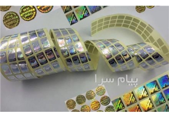 مرکز تخصصی چاپ هولوگرام در مشهد برچسب امنیتی هولوگرام نمایی زیبایی