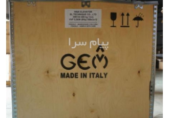 موتور آسانسور جم ایتالیا GEM در تهران فروش یک دستگاه موتور آسانسور جم