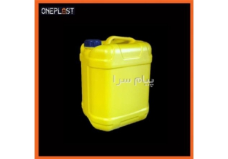 تولیدو فروش گالن ۱۰ لیتری و ۲۰ لیتری (وان پلاستیک)