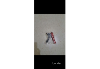 پانچر لی فلت