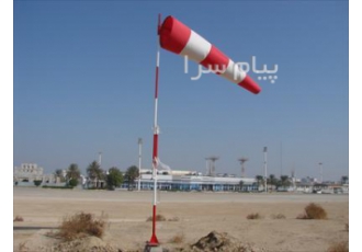 تولید پایه بادنما وبادنما