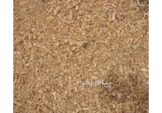 فروش خاک اره برای زغال سنگ