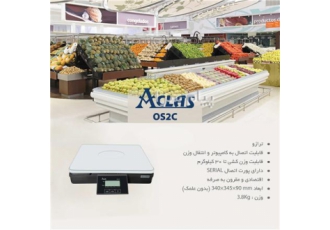 فروش ترازو ACLAS OS۲X در تهران قابلیت اتصال به کامپیوتر و انتقال وزن