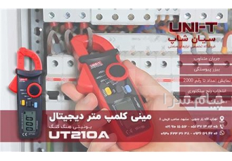 مینی کلمپ متر پرتابل یونیتی UNI T UT۲۱۰A در تهران مینی کلمپ متر پرتابل