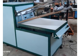 دستگاه چاپ سیلک مدارالکترونیکی در گلشهر تولید کننده دستگاه های مدار