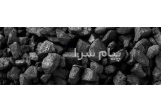 فروش کک متالوژی 70 / 80 % کربن