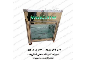 پیشخوان ویترینی میز زیر ترازو کانتر استیل فروشگاهی میز زیر ترازو