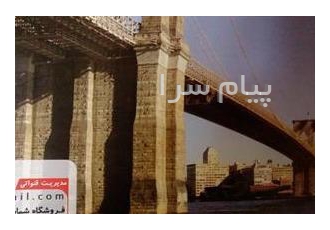 فروشگاه شیمی بتن