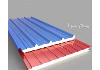 فروش ساندویچ پانل زیر قیمت ارزان