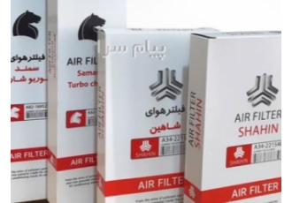 جعبه فیلتر هوا خودرو