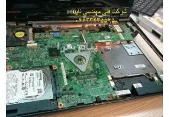 شرکت فنی و مهندسی ناو