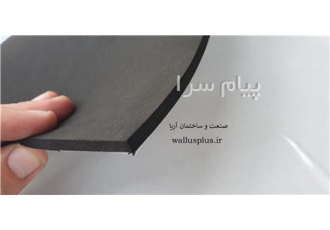 فوم eva در مشهد فوم eva چیست فوم eva به عنوان ضربه گیر و بالشتک