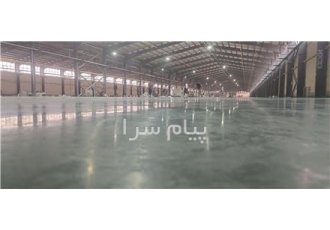 کفسازی و بتن ریزی با ماله پروانه ای