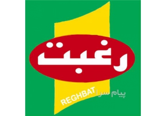 فروش برند مواد غذایی بدون واسطه
