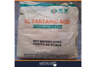 خرید و فروش اسید تارتاریک در تهران خرید و فروش اسید تارتاریک فرسان شیمی