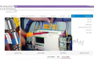 سیستم های شماره گذاری سیم و کابل و دستگاه های چاپ جهت لیبل گذاری