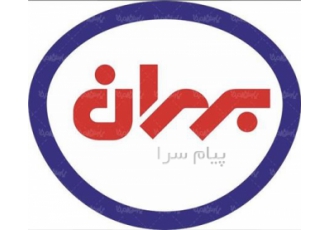 فروش روغن صنعتی بهران آذرخش  ویژه 10