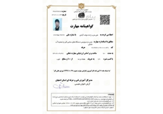 تعویض فیلتر و تعمییر دستگاههای تصفیه آب اصفهان استفاده از فیلترهای