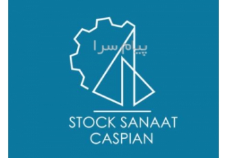 فروش رنگ های دریایی صنعتی و اپوکسی در ایران در تهران استاک صنعت کاسپین