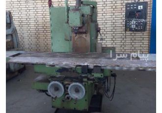 دستگاه فرز آلمان شرقی plc در نجف آباد دستگاه فرز 400آلمان شرقی