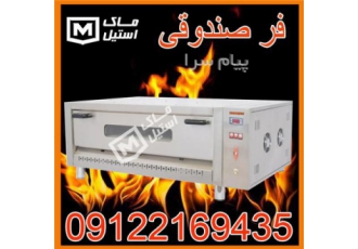 فروش فر پیتزا صندوقی دیجیتال طرح ایتالیایی اقساطی در تهران شرکت ماک